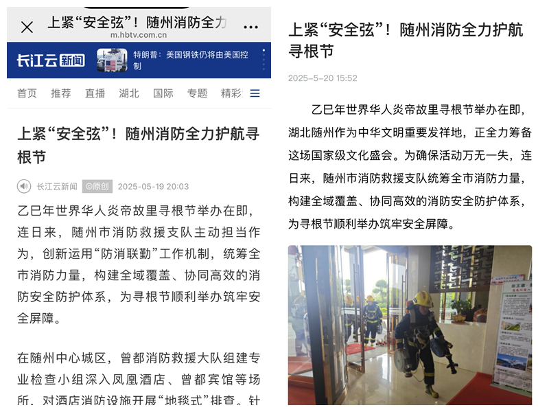 1749023300741081666.png 图片8.png