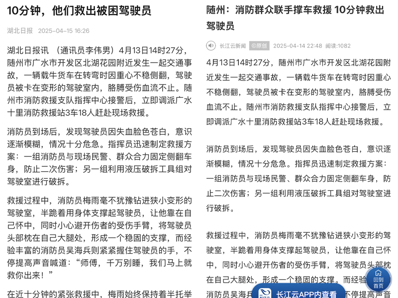 1744876543905056611.png 图片1.png