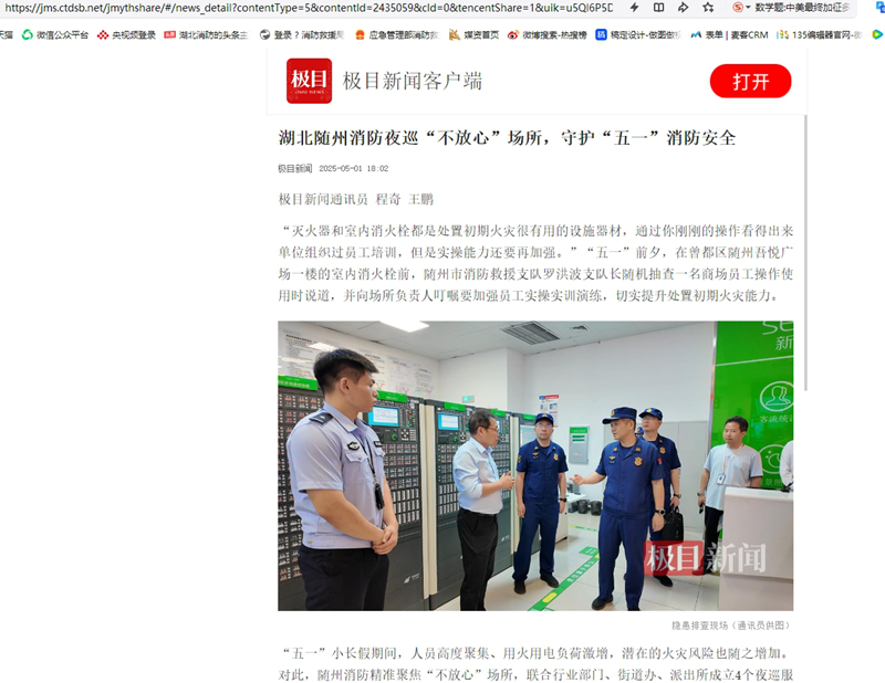 1747617281016039168.png 图片3.png