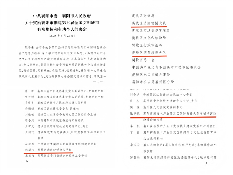 1751267712179093687.png 图片1.png