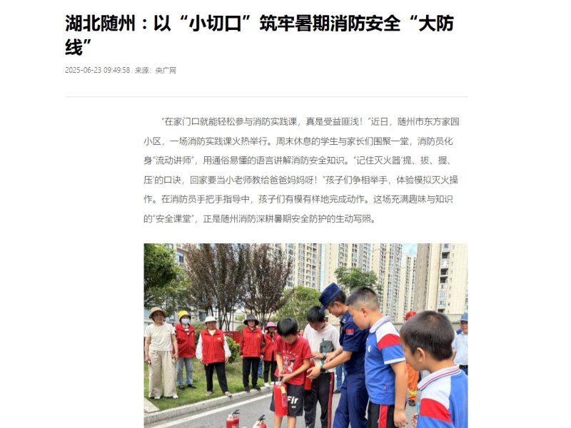 1751856562097020753.png 图片4.png
