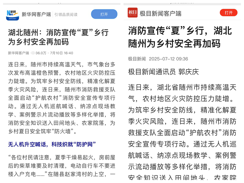 1752715700700021732.png 图片5.png