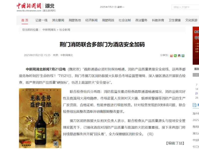 1753233229914082744.png 图片5.png