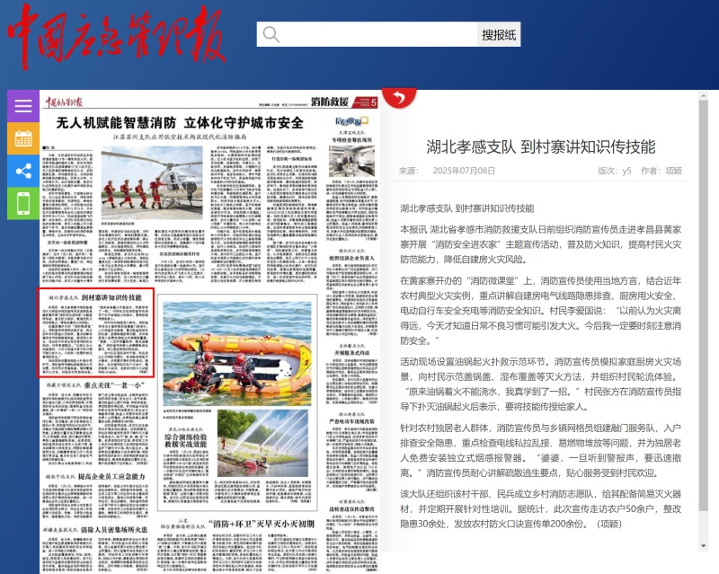 1755569800066033947.png 图片8.png