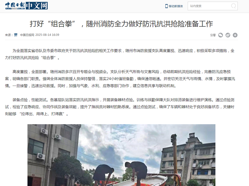 1756449139056003700.png 图片7.png